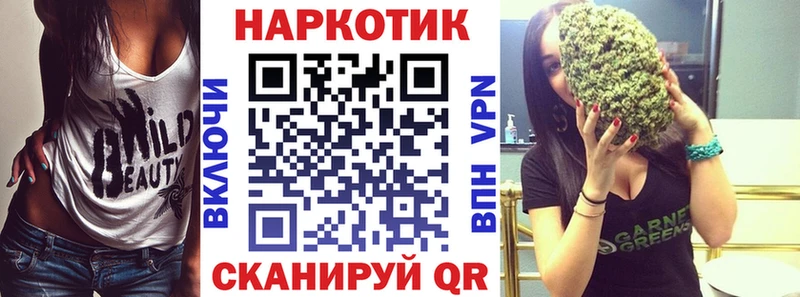 Наркошоп купить АМФ Cocaine Псилоцибиновые грибы Меф Канабис ГАШИШ Слюдянка