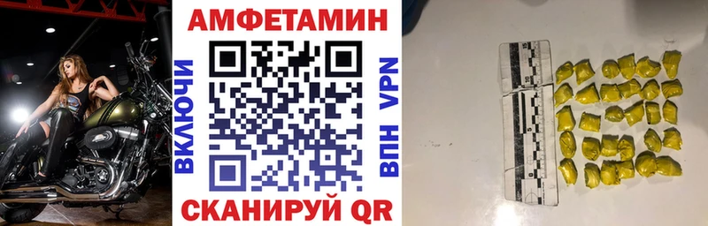 АМФЕТАМИН VHQ Слюдянка