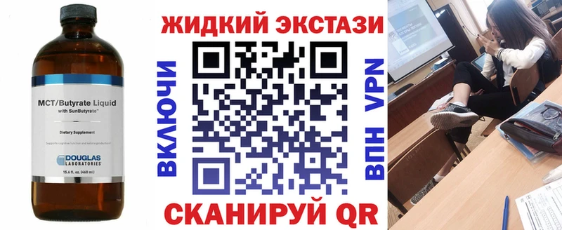 Купить где  Слюдянка  Бутират оксана 
