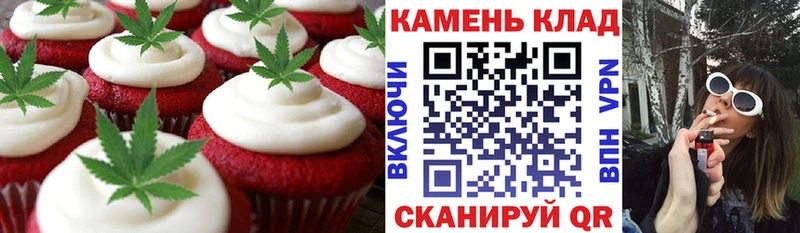 Еда ТГК конопля  Купить закладки  Слюдянка 