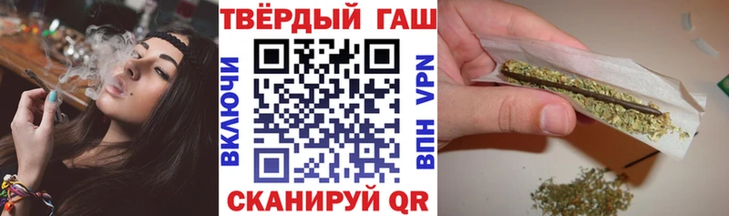 Купить где Слюдянка ГАШИШ 40% ТГК