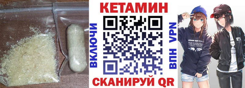 Кетамин ketamine  Купить  Слюдянка 