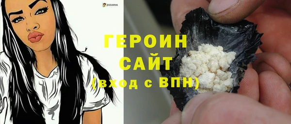 скорость Армянск