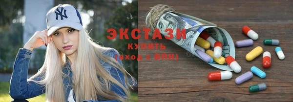 скорость Армянск