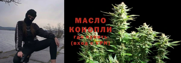 мефедрон Аркадак