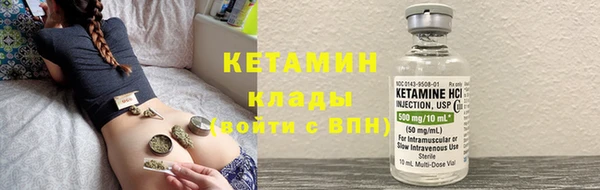 скорость Армянск