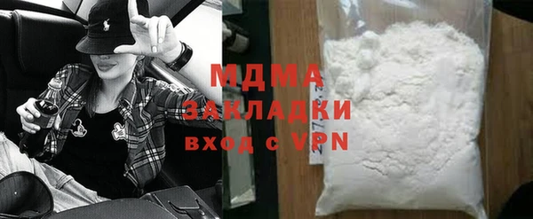 скорость Армянск