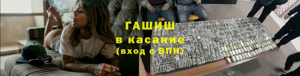 мефедрон Аркадак