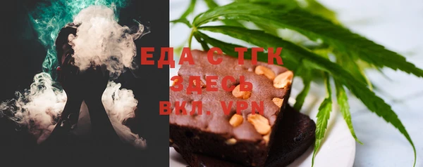 мефедрон Аркадак