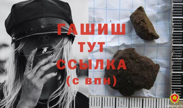 прущая мука Арсеньев