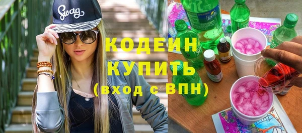 скорость Армянск