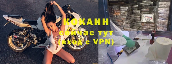 мефедрон Аркадак