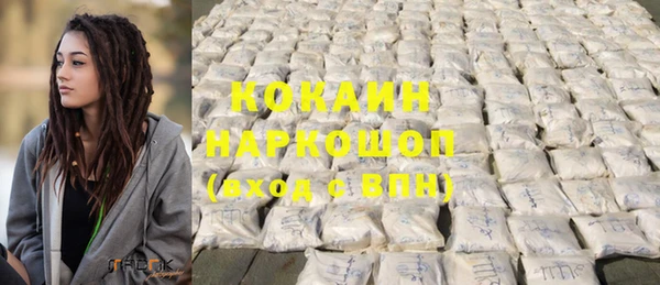 скорость Армянск