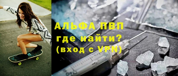 мефедрон Аркадак