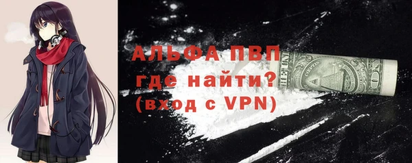 прущая мука Арсеньев