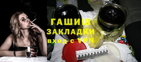 мефедрон Аркадак