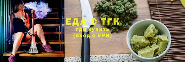прущая мука Арсеньев