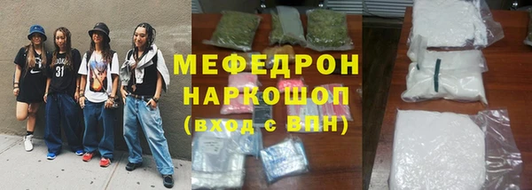 скорость Армянск