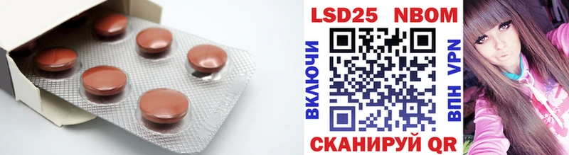 LSD-25 экстази кислота  Купить  Слюдянка 