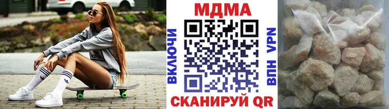 МДМА VHQ  Купить  Слюдянка 