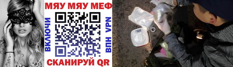 Купить закладки  Слюдянка  МЕФ 4 MMC 
