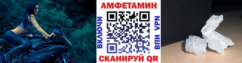 Купить закладки  Слюдянка  Метамфетамин мет 