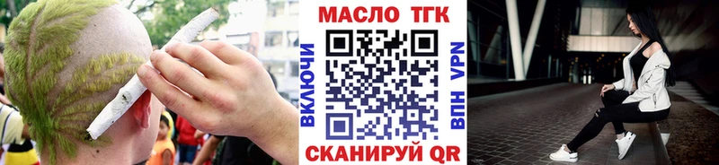 Купить закладки  Слюдянка  ТГК Wax 